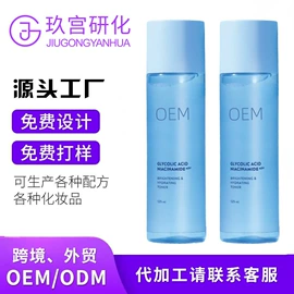 面霜;洁面产品;液态精华