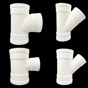 ��PVC��ˮ�ˮ��ͨ���ȏ���ͨ��45&deg;б��ͨ������ͨ����б��ͨ