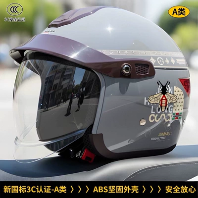 national standard certified electric motorcycle: Motosiklet kaskı (dəbilqə) - light-gray-transparent-lenses-55-61-cm-head-circumference