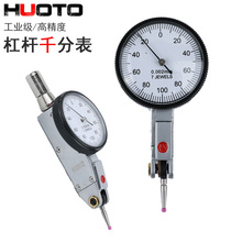 �ܗUǧ�ֱ����Դ��������^0-0.2mmСУ��y�^0.002ǧ�ֱ��^У��