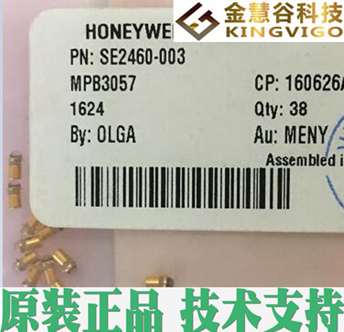 SE2460-003 霍尼韦尔授权代理 红外发射管 原装正品 技术支持