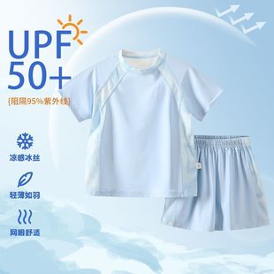 Children's Summer Ice Silk Quick-Drying Sun Protection Sports Suit Boys and Girls Short-Sleeved Shorts Ice-Feel Super Breathable