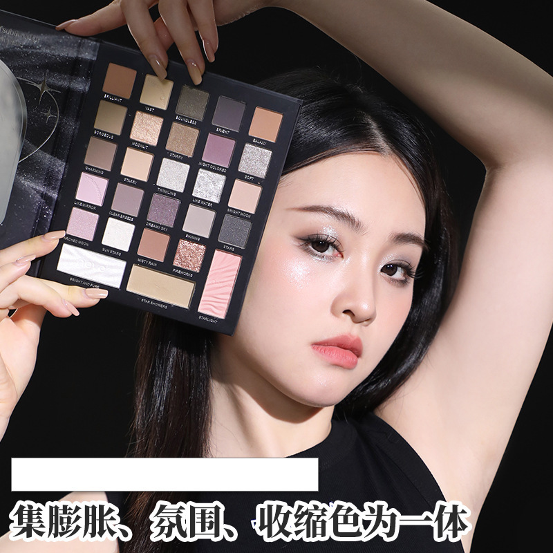 novo睛彩繽紛多色眼影27色日常韓系百搭妝容多功能綜合眼影盤國貨
