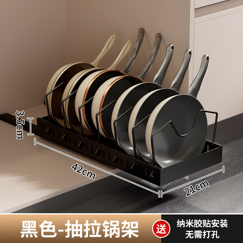可伸缩橱柜拉篮家用抽拉式置物架下水槽抽屉碗篮厨房免打孔收纳架|undefined