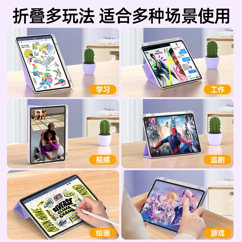 Совместимый защитный чехол для Huawei flat panel matepad11.5s с отсеком для пера Y+3-сгиб acrylic pro11 корпус air