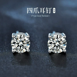 项链;戒指;耳钉