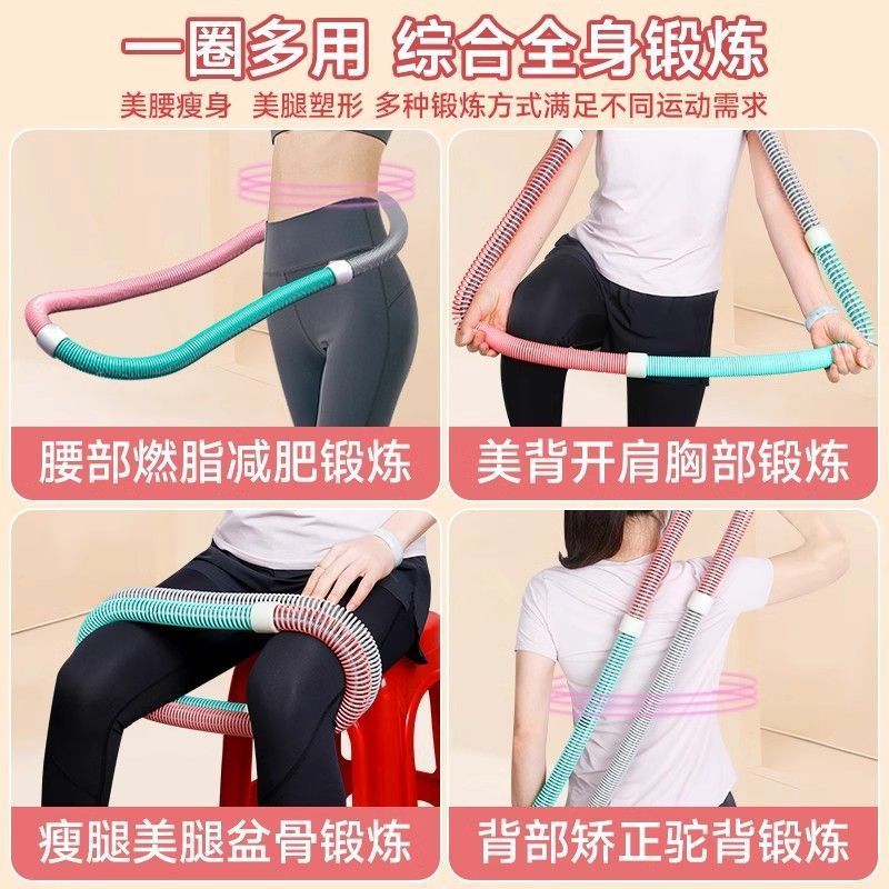软体呼啦圈弹簧女瘦肚子瘦腰神器收腹减腹专用不伤腰室内健身器材|undefined