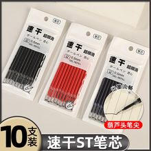 �¿��ٸɴ�����ˢ�}�Pоst�Pо���ӹP0.5mm����ʽ�ԹPо��о���l