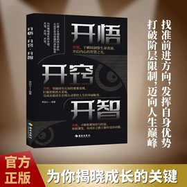 儿童读物;社科生活;练字帖