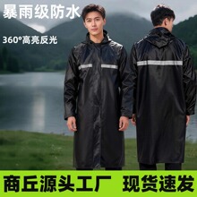 劳保反光雨衣一体式长款工地建筑环卫作业防水全身防暴雨工厂批发