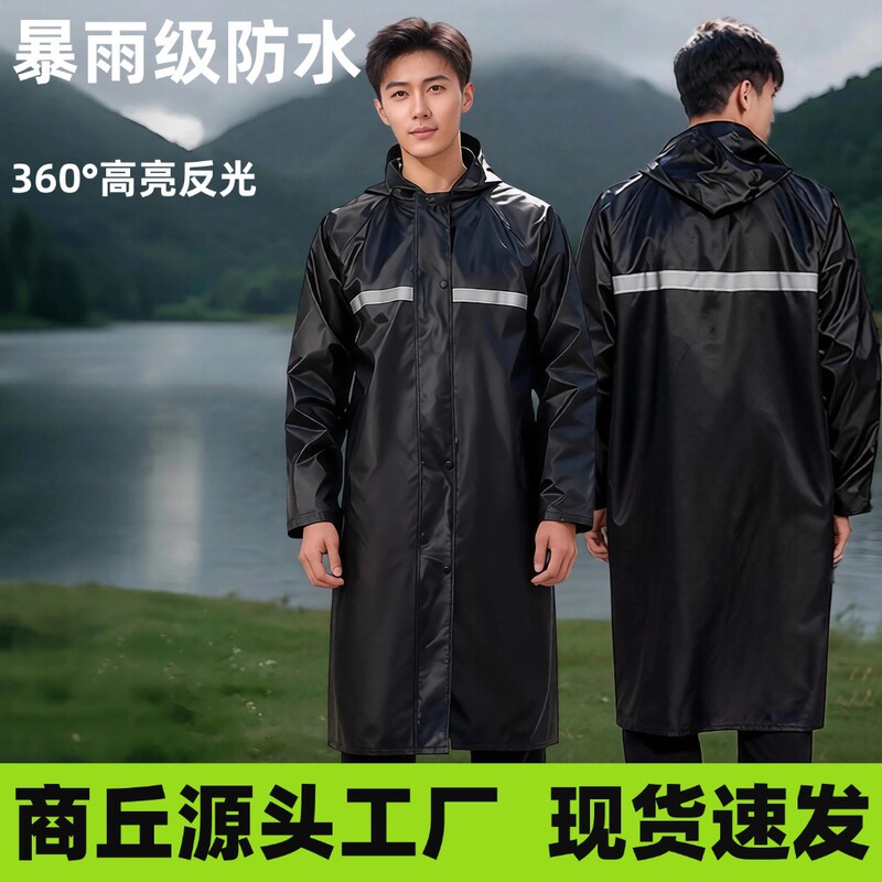 Labor protection reflective raincoat, one-piece long style, waterproof for construction, sanitation, and heavy rain protection, factory wholesale Labor protection reflective raincoat, one-piece long style, waterproof for construction, sanitation, and heavy rain protection, factory wholesale