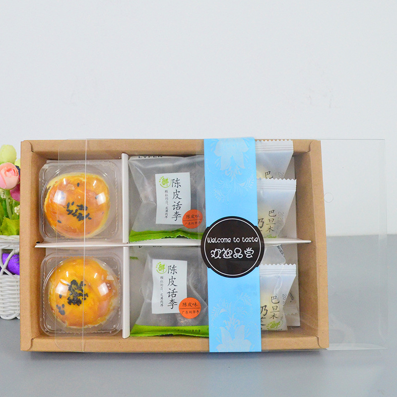六粒四粒点心包装礼盒蛋黄酥牛皮纸烘焙曲奇饼干雪媚娘月饼青团盒