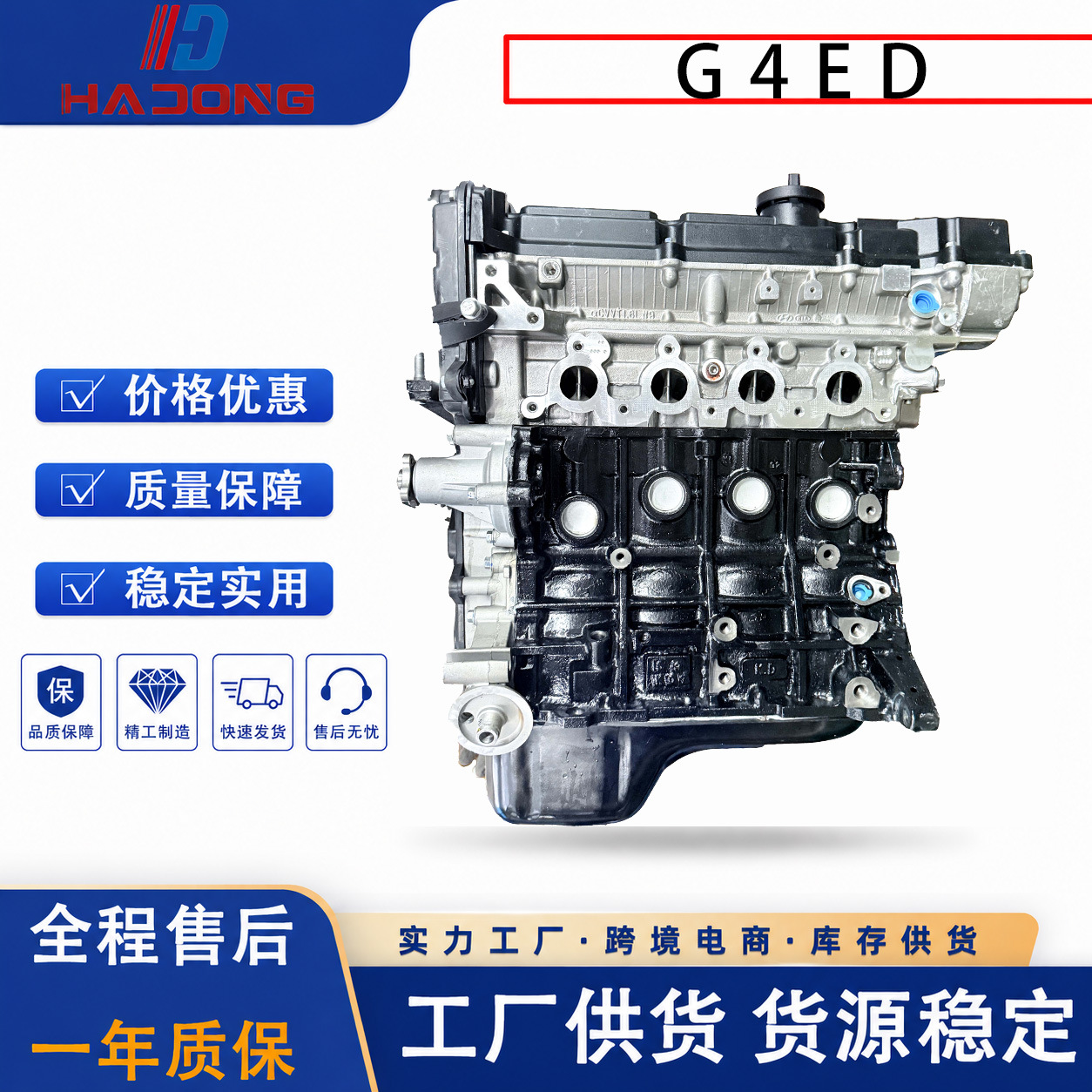 Suitable for modern 1.6, 1.4, 1.8, 2.0 VVT engines G4ED