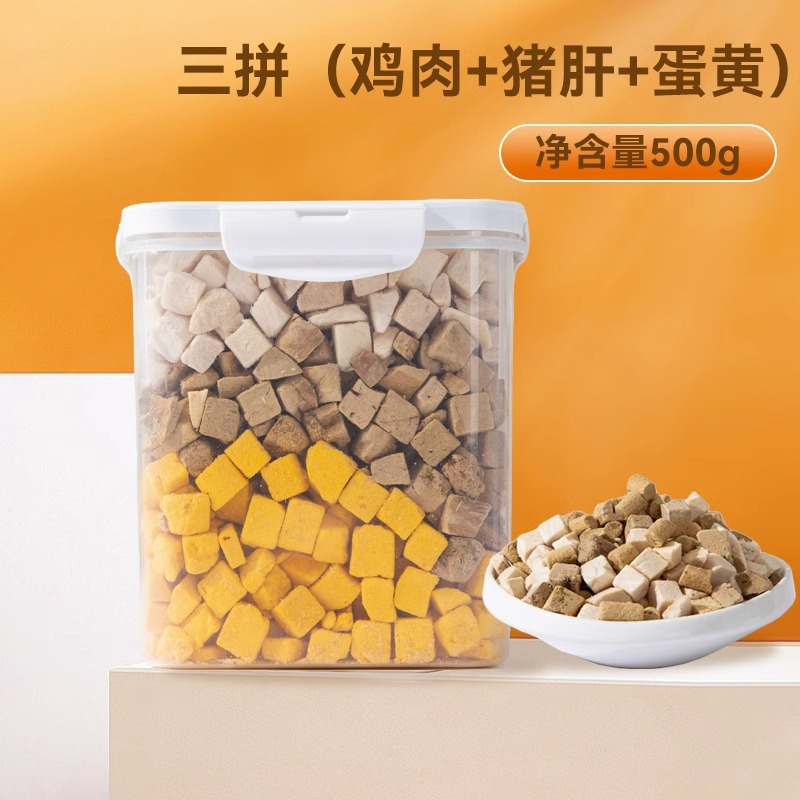 Barril liofilizado para mascotas para aliviar el apetito, dientes molares resistentes, bocadillos para perros, perros y gatos pequeños, bocadillos para perros y gatos pequeños, alimentos para perros