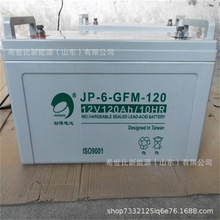 �Ų���늳�JP-6-GFM-12012V120AH/10HR�ɳ��