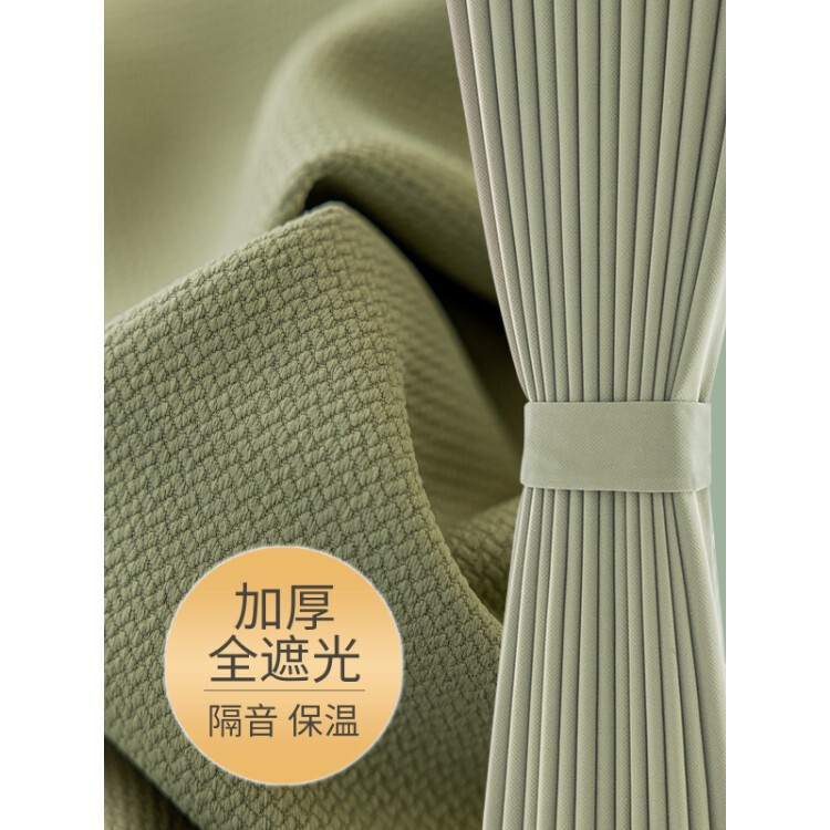Bedroom Curtains with Full Blackout, 2026 New Model, Cotton and Linen, Light Luxury Minimalist Style for Living Room, Sun Protection, Bay Window, Matcha Green, Shaoxing Keqiao Bedroom Curtains with Full Blackout, 2026 New Model, Cotton and Linen, Light Luxury Minimalist Style for Living Room, Sun Protection, Bay Window, Matcha Green, Shaoxing Keqiao