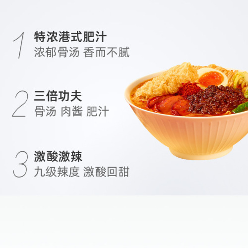 Domestic Manbao Fat Soup Ramen 300g Bagged Sour and Spicy Soup Ramen Instant Noodle Quick-Eat Midnight Snack Box of 24 Pouches