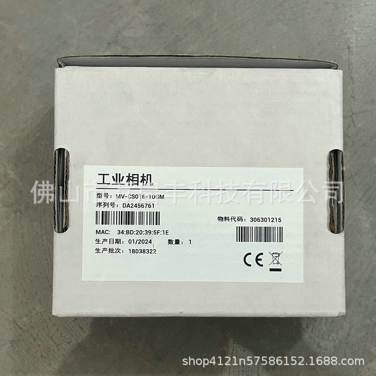 海康威视工业相机 MV-CS016-10GM  全新现货 议价