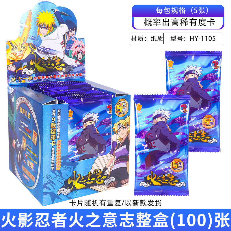 나루토 5위안 팩 1박스 11탄 1박스