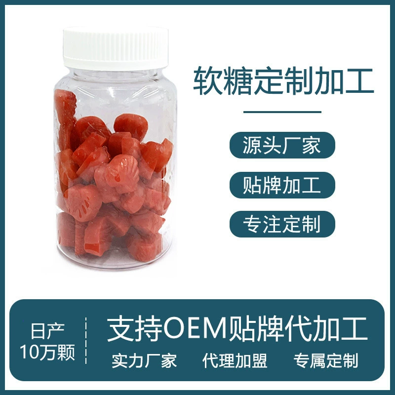 Производитель конфет для планшетов, Гуанчжоу, OEM, фабрика жевательных конфет в форме сердца, новые жевательные конфеты в форме медведя