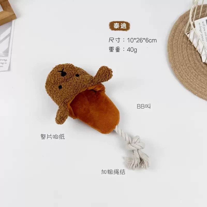 강아지 슬리퍼 - 테디