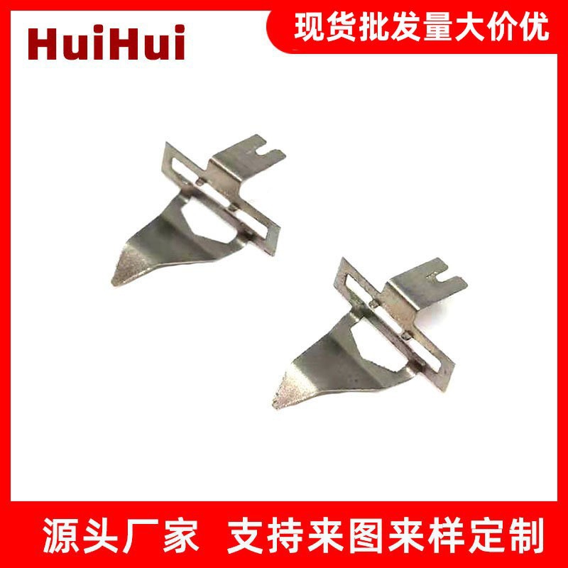 东莞凤岗厂家精密不锈钢开关导电极片/不锈钢弹片