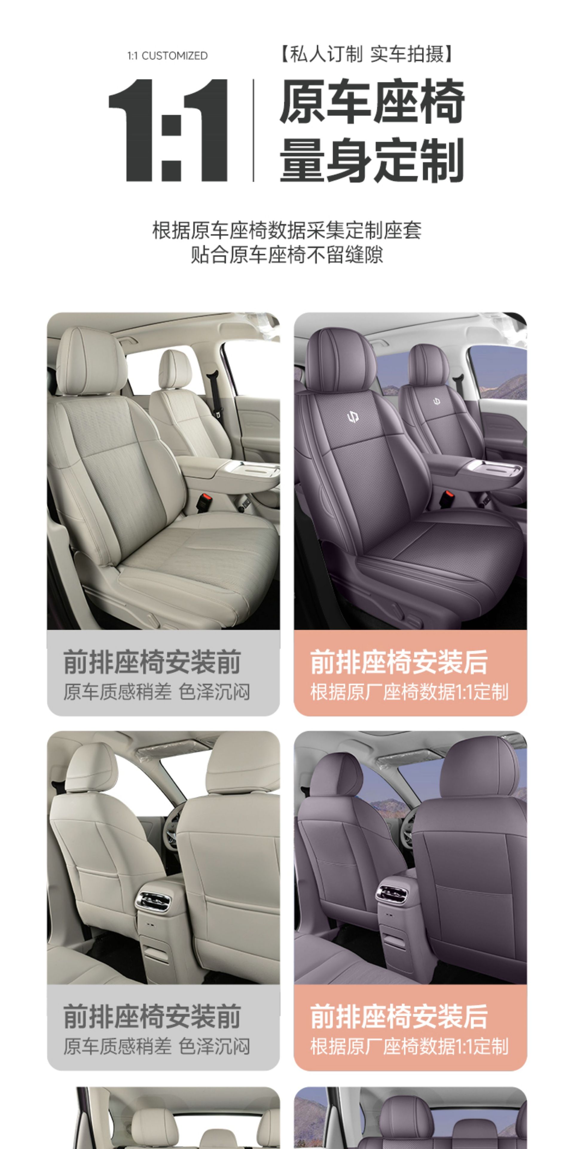 26 Models of Special Car Seat Covers for Zero Run C10, Universal for All Seasons, Fully Surrounded Seat Cushions, Leather Breathable Perforated Seat Covers