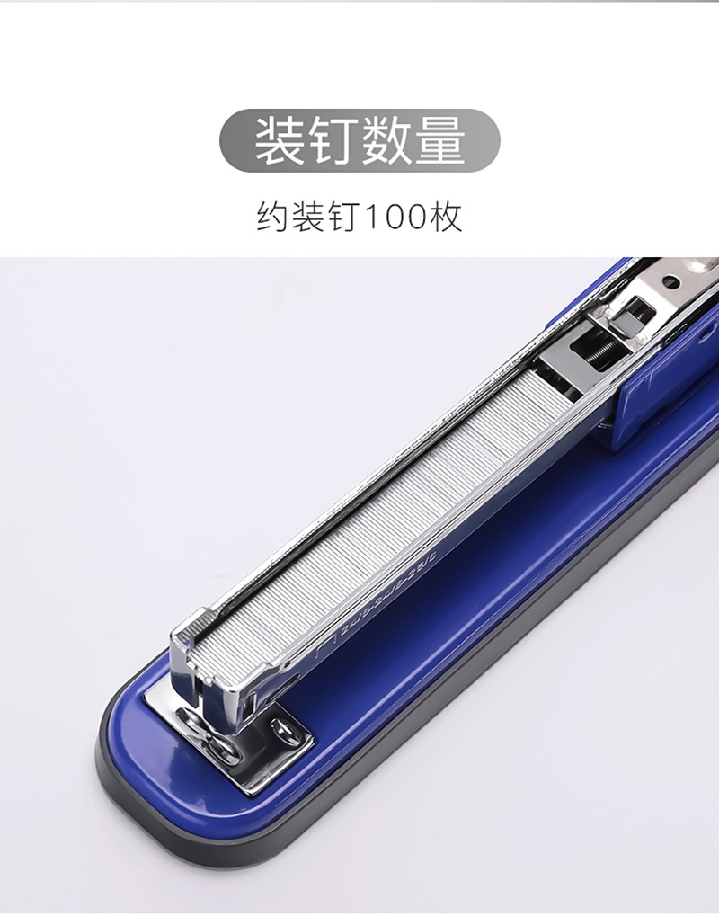 加厚订书机