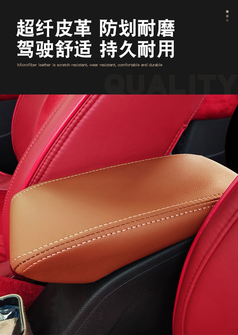 Suitable for Volkswagen Bora 08-12 hand-held box cover car interior modification special hand-held box protective leather cushion cover