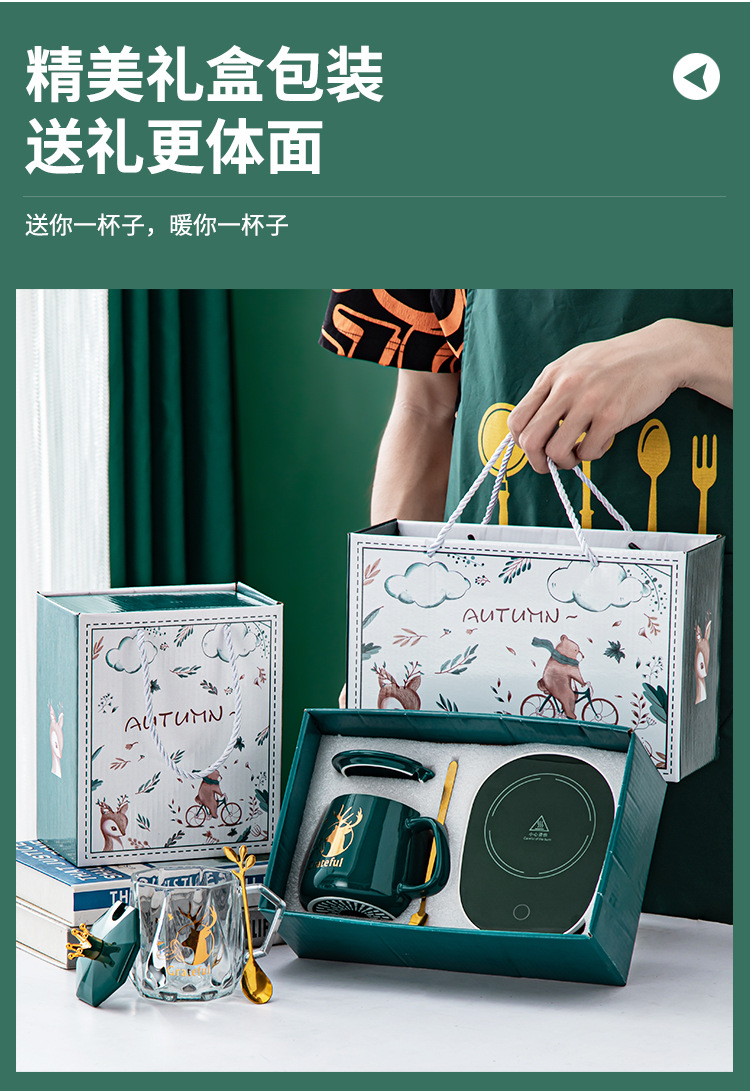 鹿杯子详情 (8).jpg