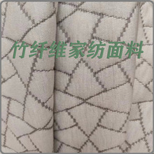 竹纤维家纺空气层面料多边形针织提花婴幼儿床垫乳胶枕套可定制