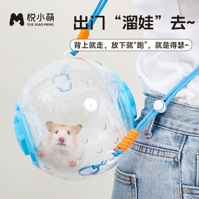 Yue Xiaomeng клетки хомяка бега по мячу, золотой медведь, чтобы снять скучную игрушку