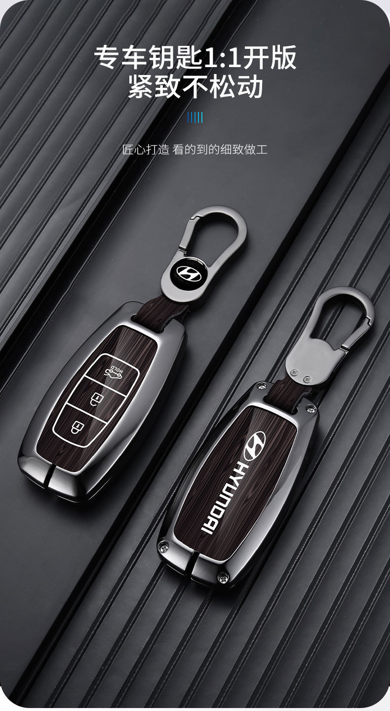 2023 Beijing Hyundai Tucson L Key Cover 21/22 Fifth Generation Tucson L Special Metal Car Bag Buckle for Men
