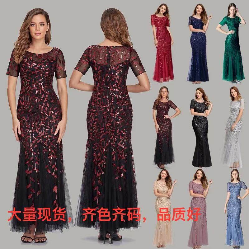 Spring and summer cross-border 2024 banquet host Amazon Europe and the United States slim mesh shiny evening dress fishtail dress women