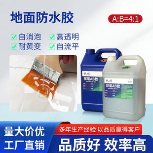 Ӿ���~���l���g���Ҵu͸����ˮab�z ��̨���⠝��ˮ�T���a©����