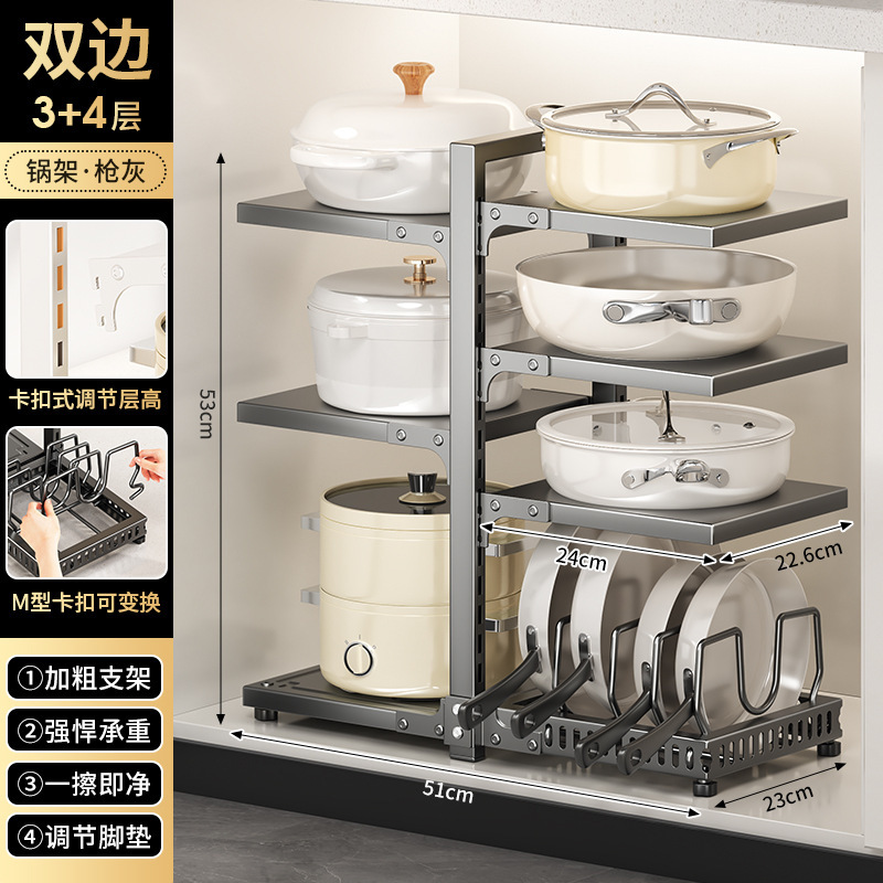 严选锅架厨房置物架多层放锅架子台面下水槽橱柜双边锅具收纳架|undefined
