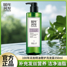 350ML100�ꝙ�l�������oϴ�l¶��Ů��W��������ϴ�^ˮ��һ����