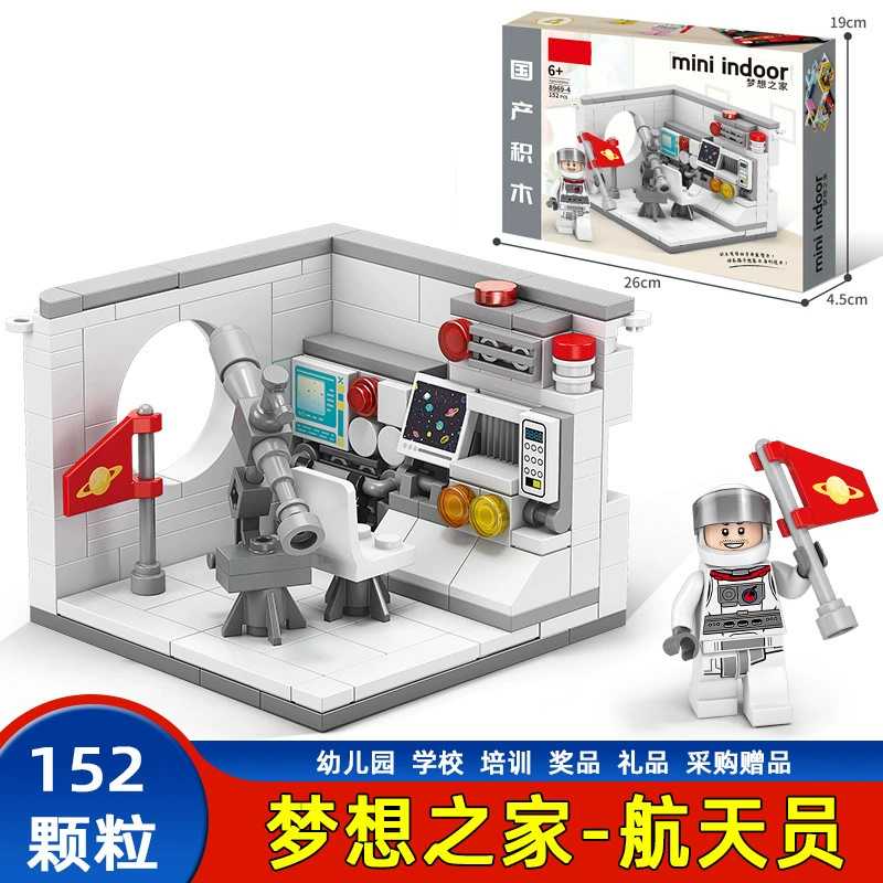 Compatible with Lego Chinese style ancient building Yellow Crane Tower Yueyang Tower building block street view model children's toy wholesale distribution
