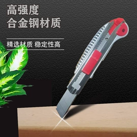 卷尺;美工刀;割刀