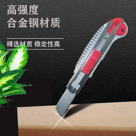 大号重型五连发美工刀壁纸刀裁纸刀开箱工具刀割刀全自动换刀片