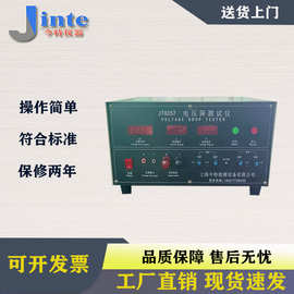 JT6057压接线端子压降测试仪，连接器压降检测仪，电压降测试仪