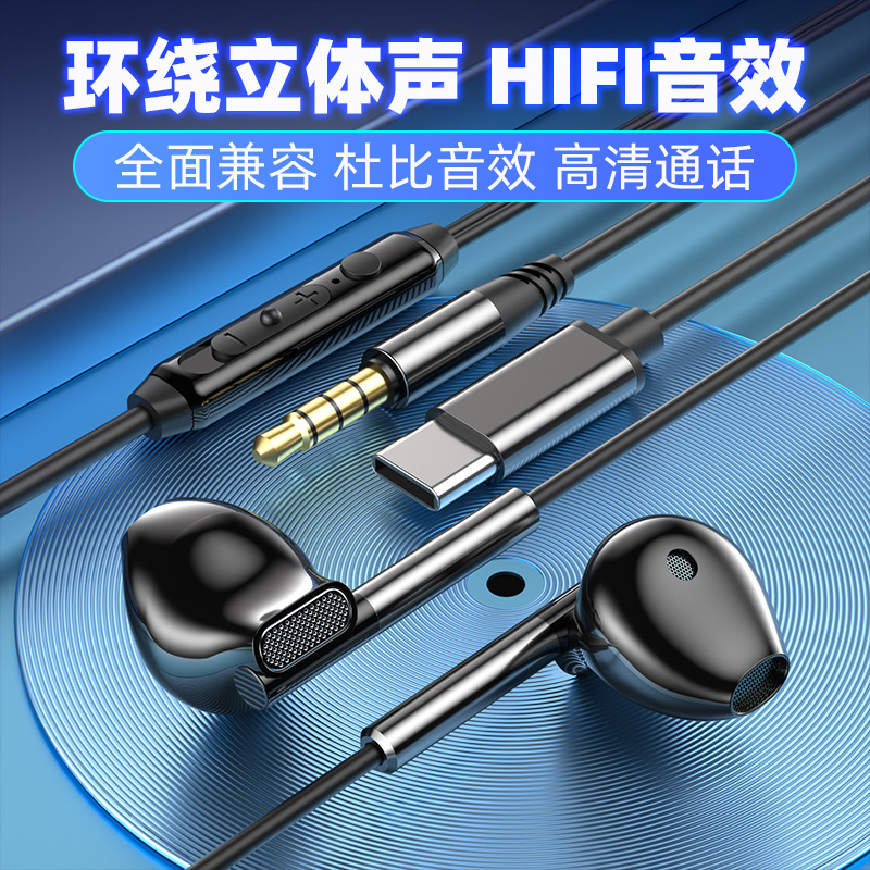 auriculares con cable medio en el oído, bajo pesado con control de cable de micrófono, juego K-Song auriculares tipo-c para Apple