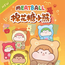 带编号棉花糖小熊萌粒盲袋盲盒 卡通迷你可爱公仔 装饰小摆件礼物