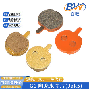 G1�մɁ���ƬJAK-5/b777�x܇ƬTRINX M188/208/318����YE113ĥƬ