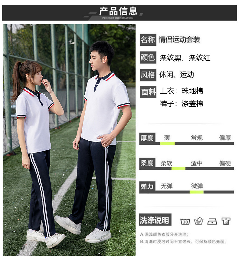 2022-01-19-徐小雨2组情侣-LJ-1_06