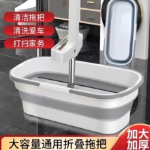 厂家货源折叠拖把桶便携式加大加厚折叠桶手提式家用大口径拖把桶