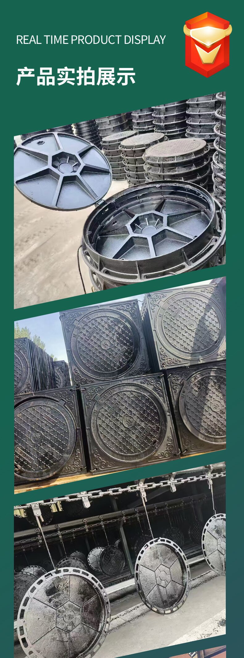 井盖 (10)_proc.jpg