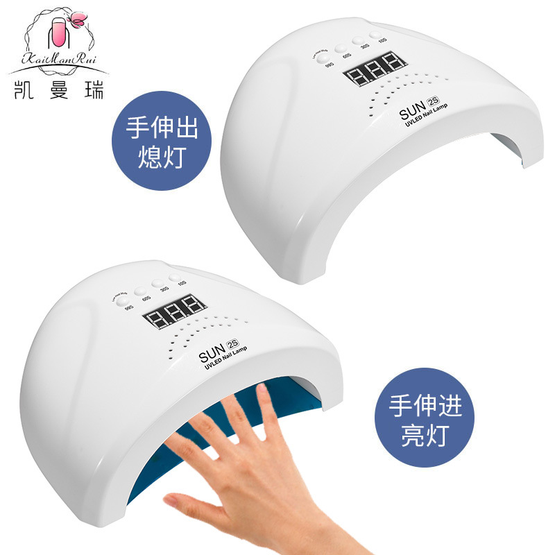 Lámpara de manicuras conveniente, lámpara de fototerapia de secado rápido, lámpara UVLED para manicuras, máquina de fototerapia especial SUN 2S para manicuras transfronterizas