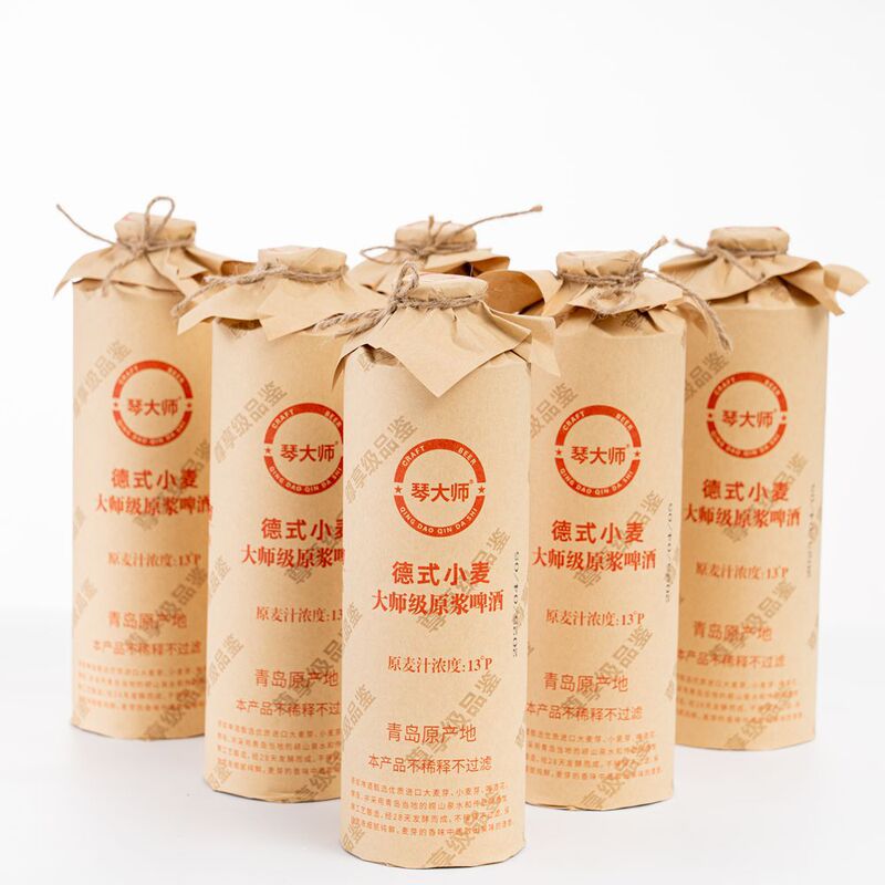 Qingdao Origin Craft Beer Puree Factory Direct Sales German Wheat 1L*6 Paper Bag Fresh Beer Gift Handmade Beer Qingdao Origin Craft Beer Puree Factory Direct Sales German Wheat 1L*6 Paper Bag Fresh Beer Gift Handmade Beer