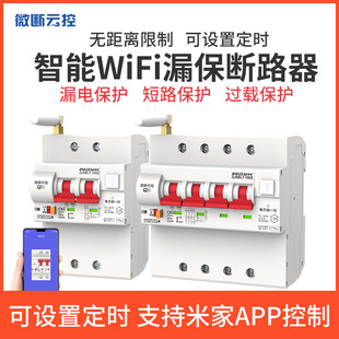 ΢��녿�����©늱��o�_�PWIFIͨ�������_�h�̿����֙C�b�ؔ�·��